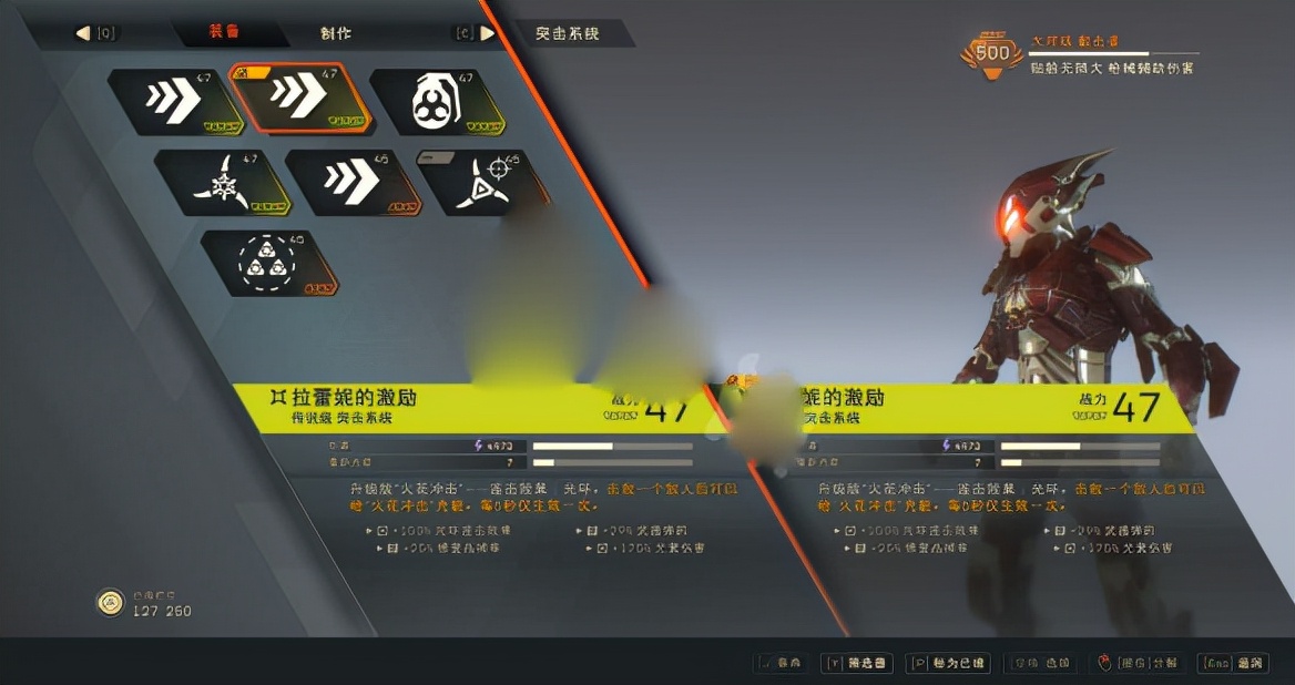 圣歌机甲版游戏,圣歌单机版解说