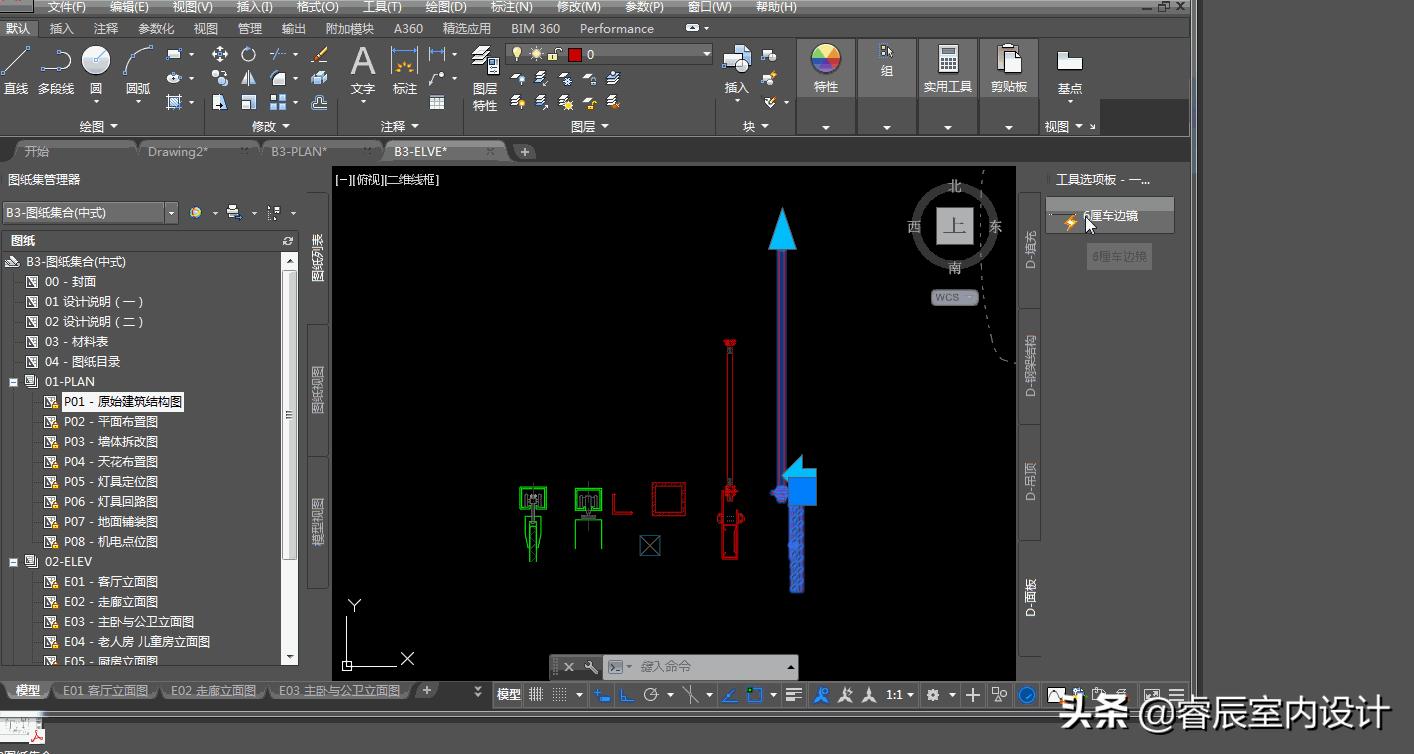 室内设计师必须掌握的设计手法,室内设计师快速作图的方法