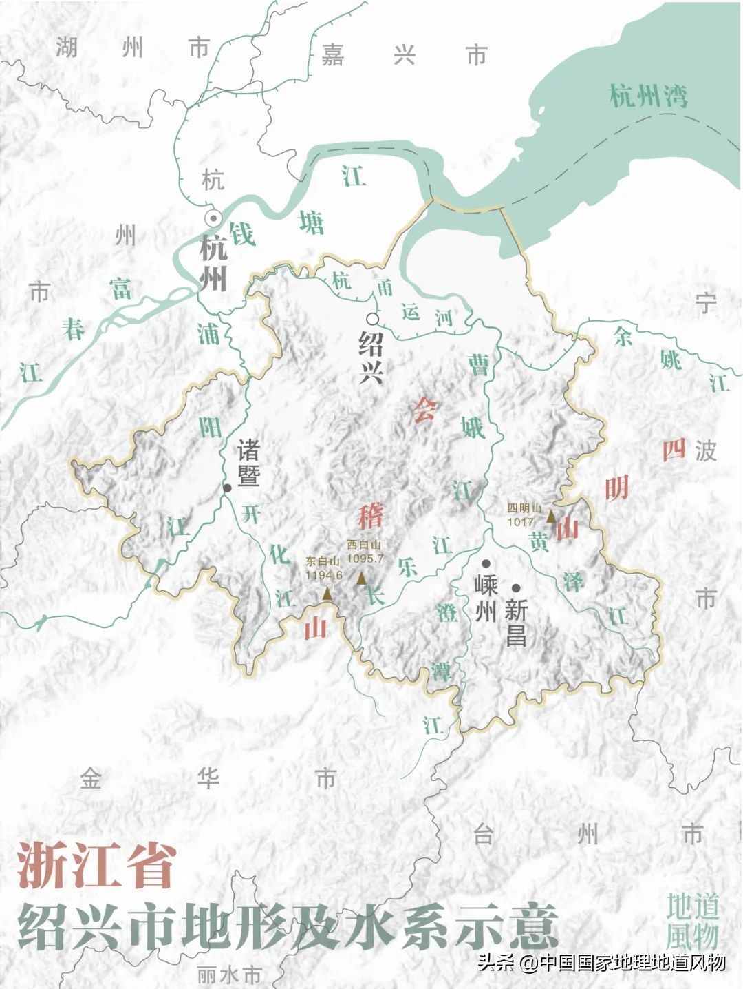 浙江绍兴跟杭州差多远,浙江绍兴和杭州哪个好玩