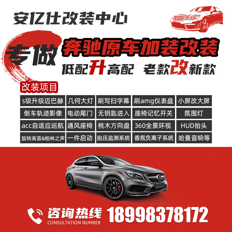 改装宝盒,宝盒改造