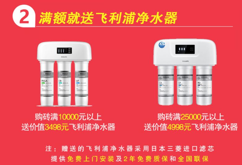 东鹏冠珠宏宇哪个是广东产的,冠珠宏宇东鹏瓷砖哪个好