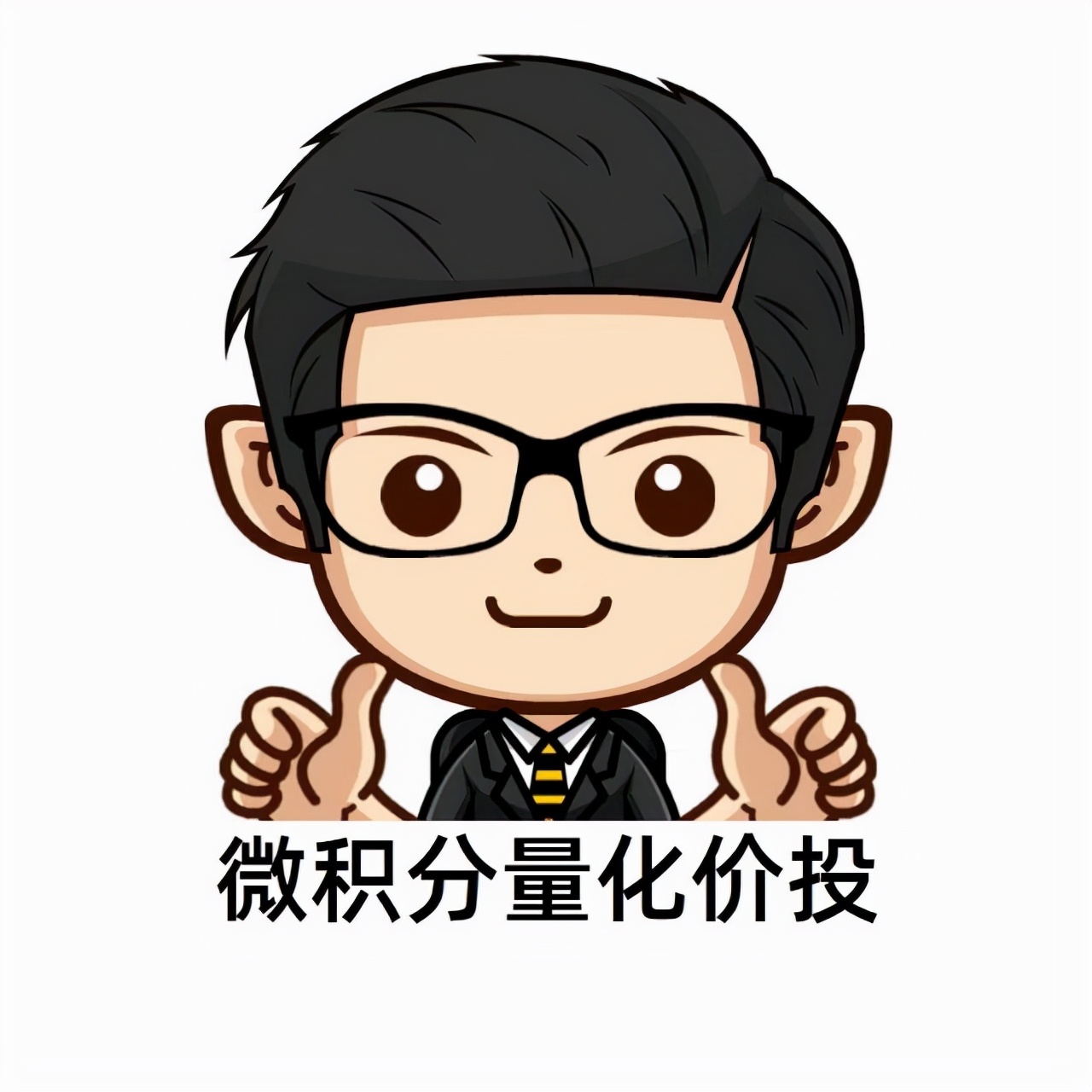 我要稳稳的幸福基金,我要稳稳的幸福基金组合怎么样