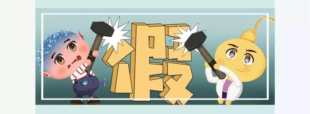 酵素是不是治百病,酵素健康是骗局吗