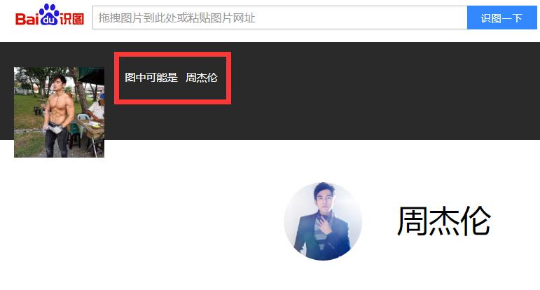 如果肌肉男出来摆地摊，要卖些什么？卖榴莲的“周杰伦”是亮点