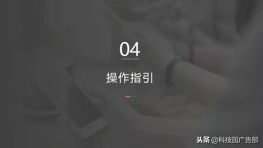 蹊径落地页怎么注册,产品说明文档的技巧