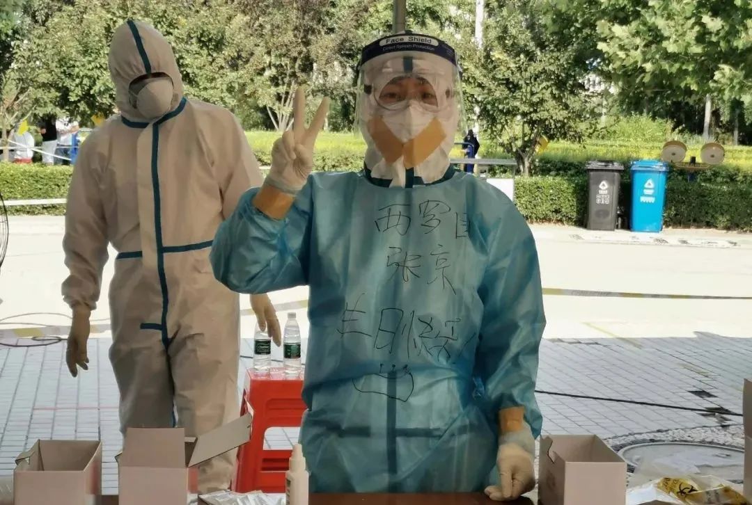 西罗园社区卫生服务中心：*党**旗飘飘——基层风采（支部篇）