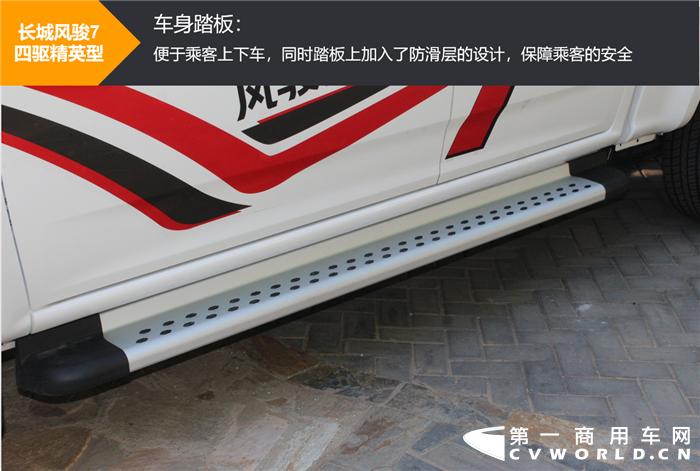 长城风骏7皮卡优势和不足,最新款长城皮卡风骏7柴油版