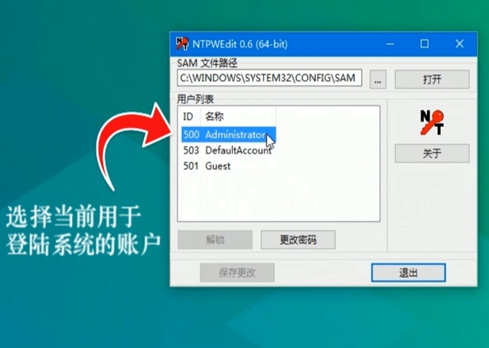 电脑密码忘了没关系一招教你搞定,电脑密码忘记维修