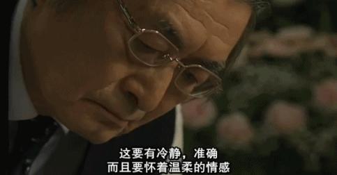 “不正经的瘟神职业”被嘲上热搜，嫌她“脏”的人，都闭嘴吧