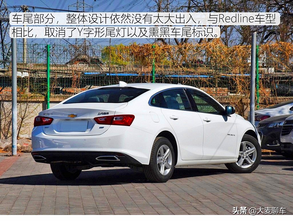 宁买鸡头不买凤尾？低配车的竞争力！实拍迈锐宝XL535T锐行版