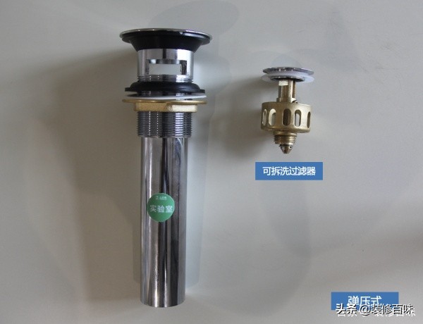 台盆按压式下水器,洗手盆下水器按压式和翻盖式