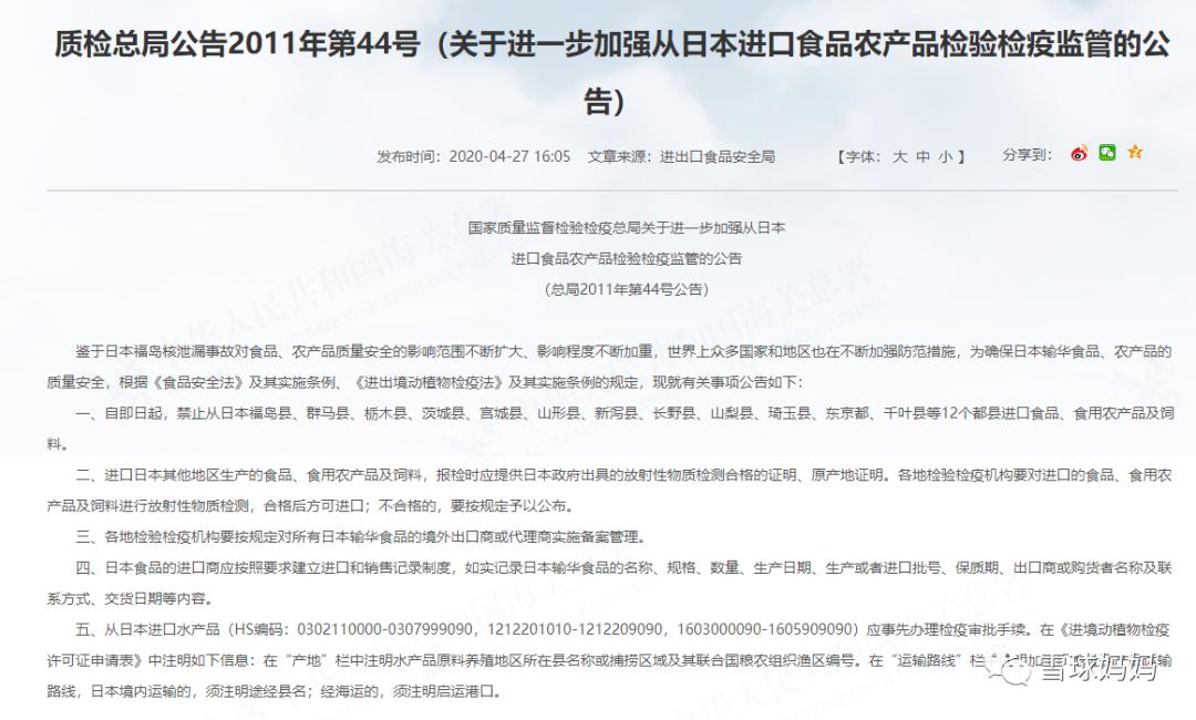 日本核废水对国外奶粉有影响吗,日本核废水对婴幼儿产品有影响吗