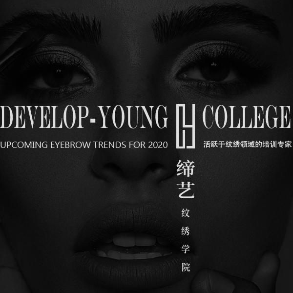 纹眉怎么纹不会被坑,纹眉新手先从哪里开始纹