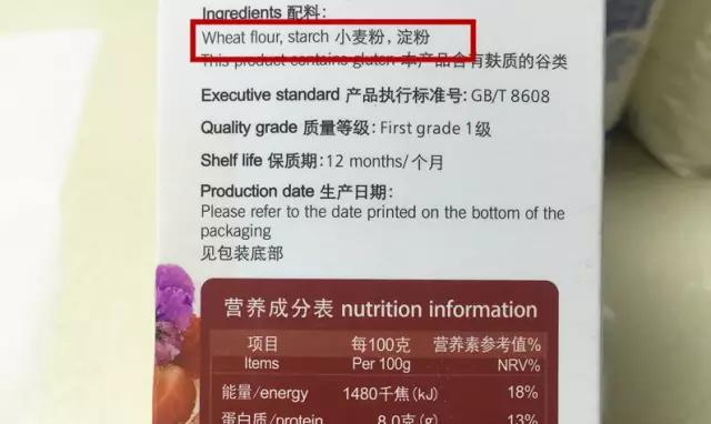 面粉为什么差距会这么大,面粉评测质量报告