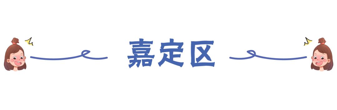 上海小学统筹不满意的学校怎么办,上海晚一年上小学会被统筹吗