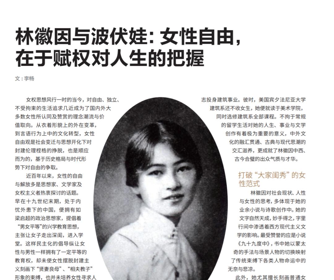 漫画腿蜕变过程,漫画腿怎么整容