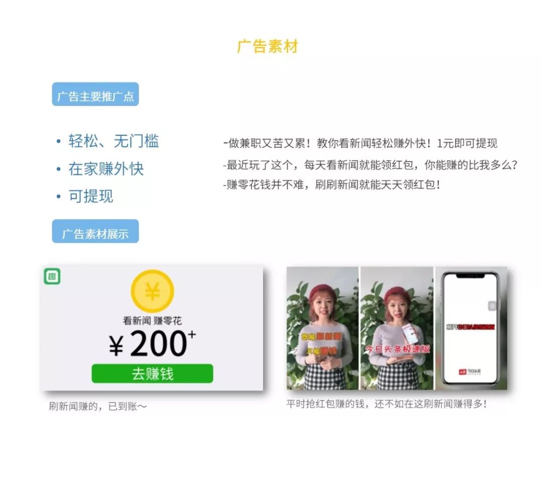 广告收益怎么做更赚钱,怎么躺着赚钱的方法
