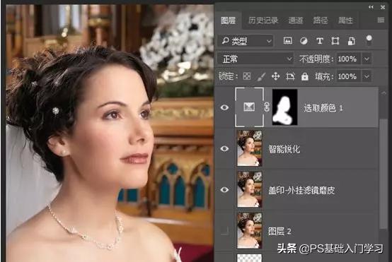 ps人物磨皮及美白教程6,ps磨皮美白详细步骤