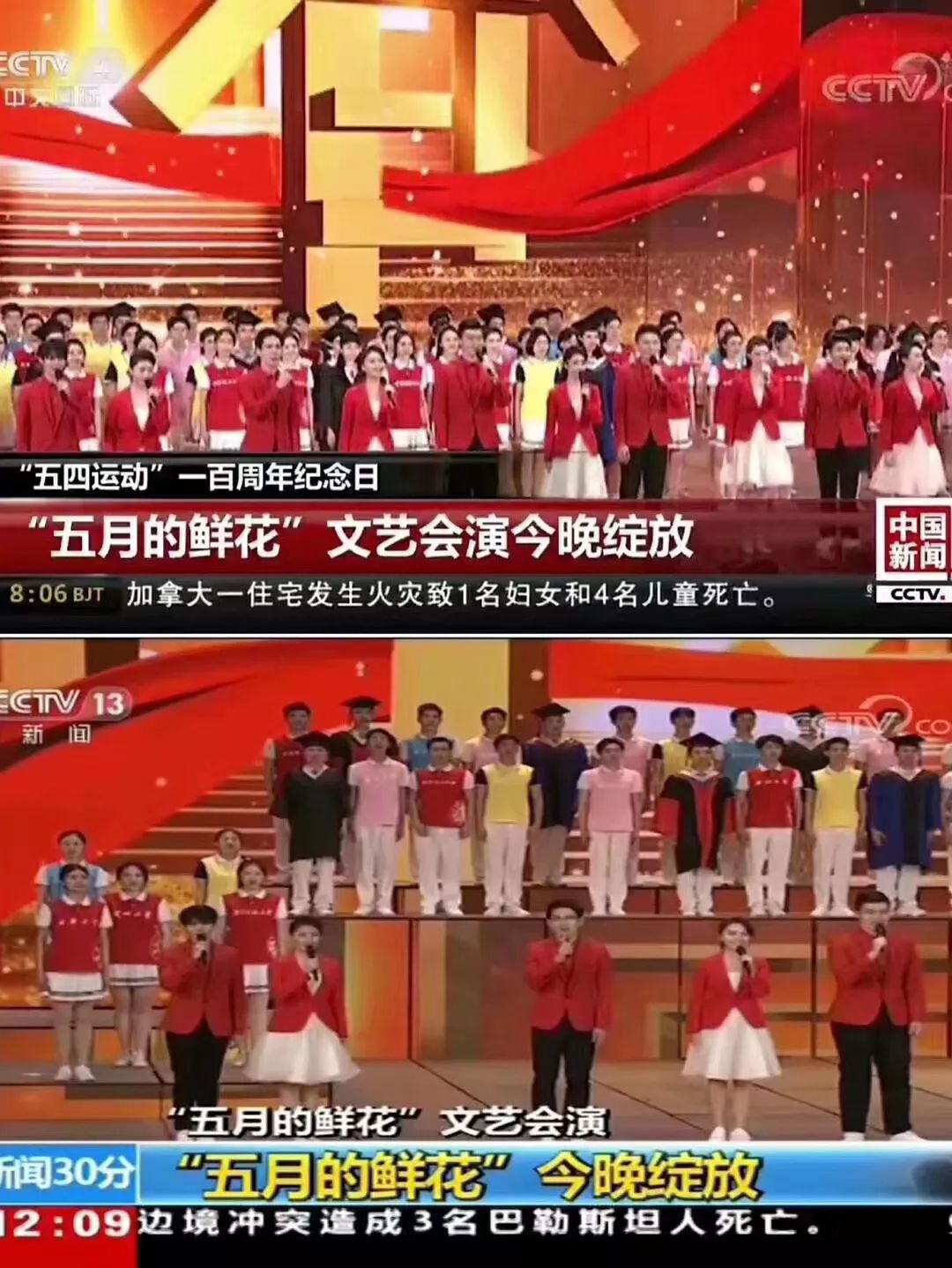 高新一中走出的“北大学长”郑方一，央视主持彰显五四青年风采！