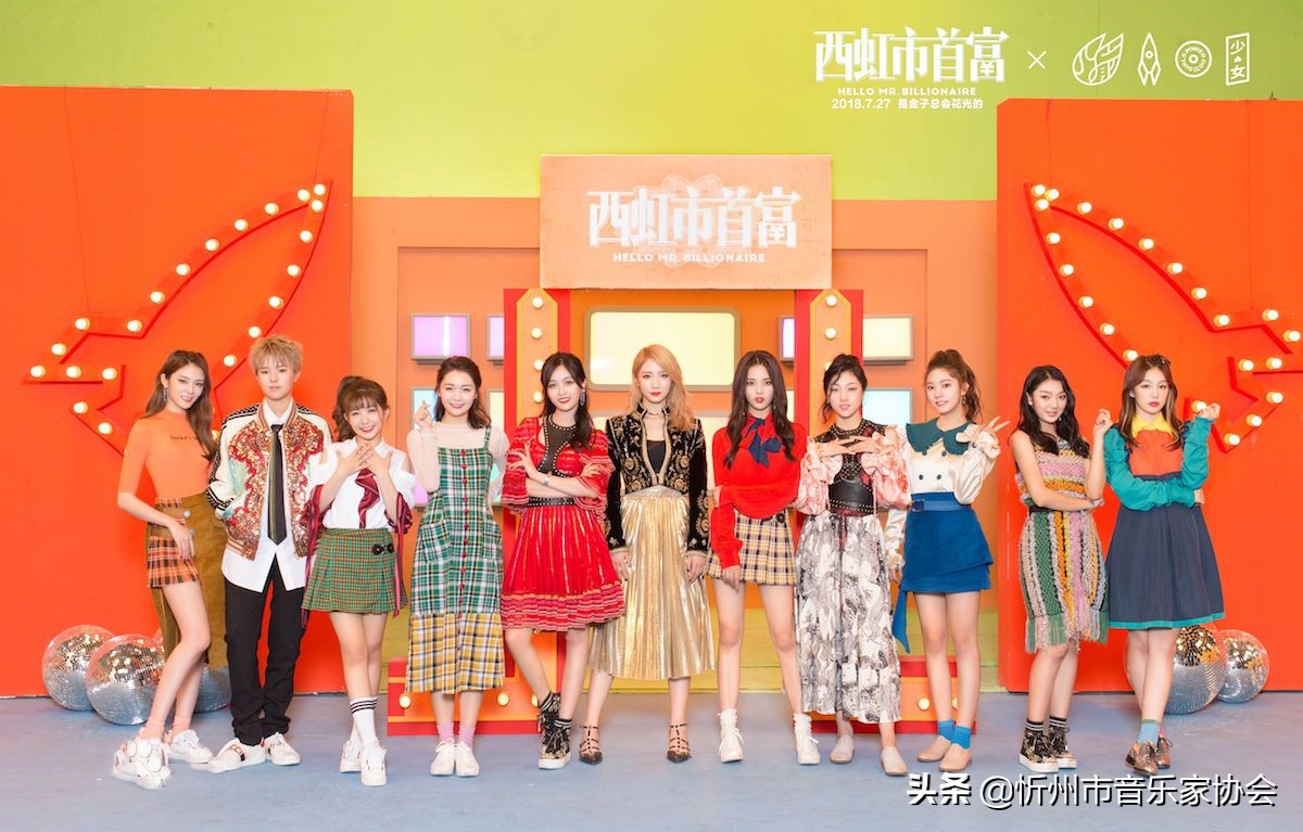 火箭少女101燃烧吧卡路里,卡路里火箭少女101珍珠奶茶