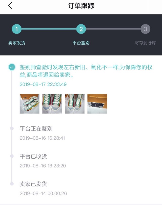 冲冲鞋子价格表,冲冲冲球鞋