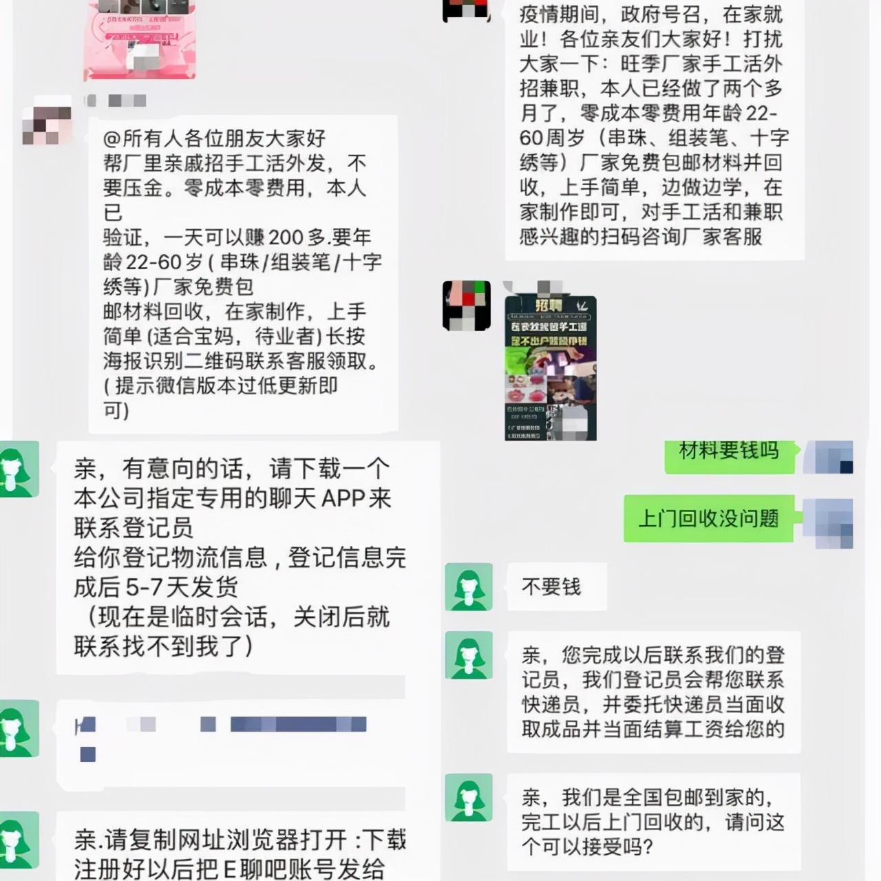 做手工活被骗怎么解决,做手工活感觉到被骗了怎么办