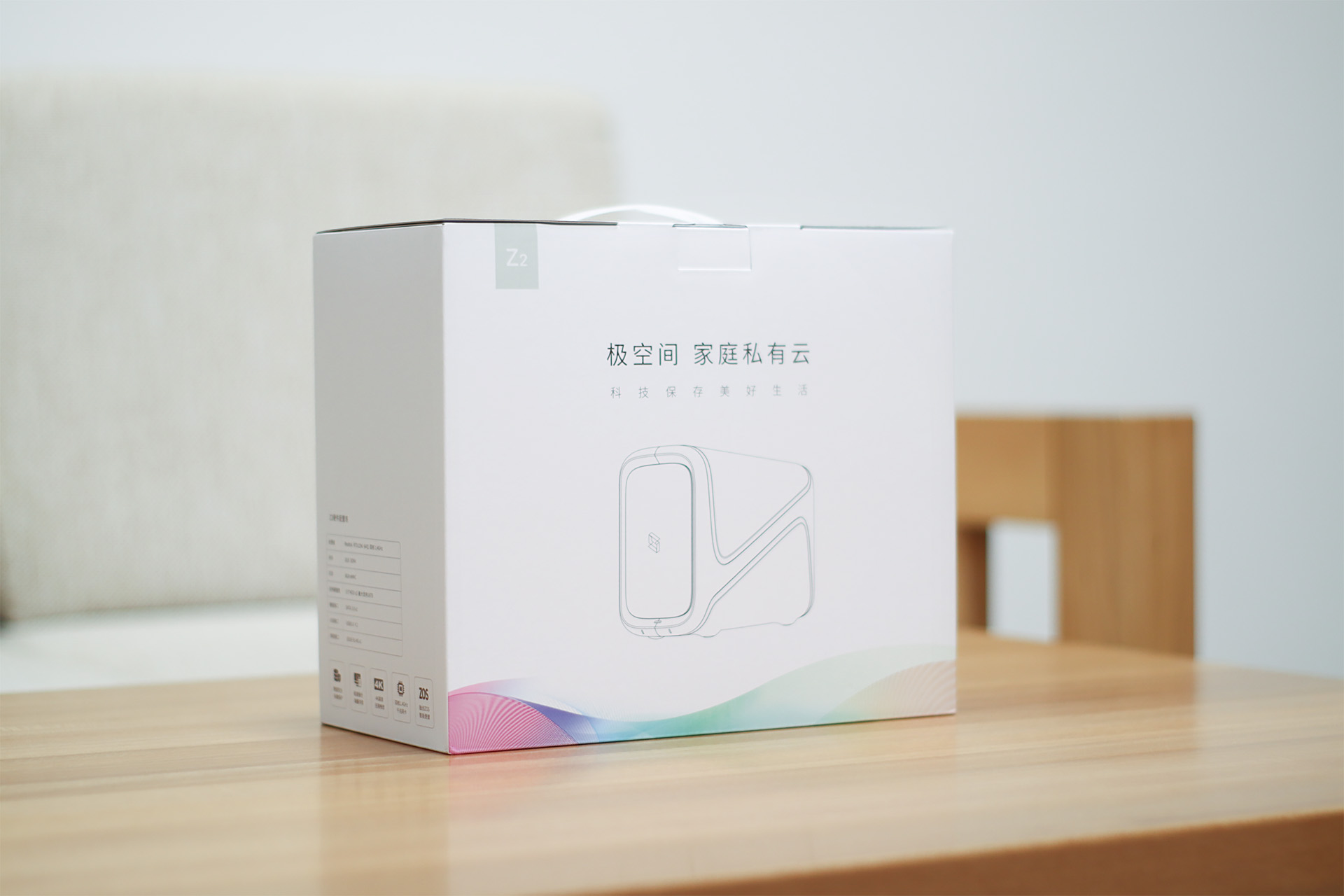 比百度网盘速度更快，功能更多的极空间私有云Z2体验