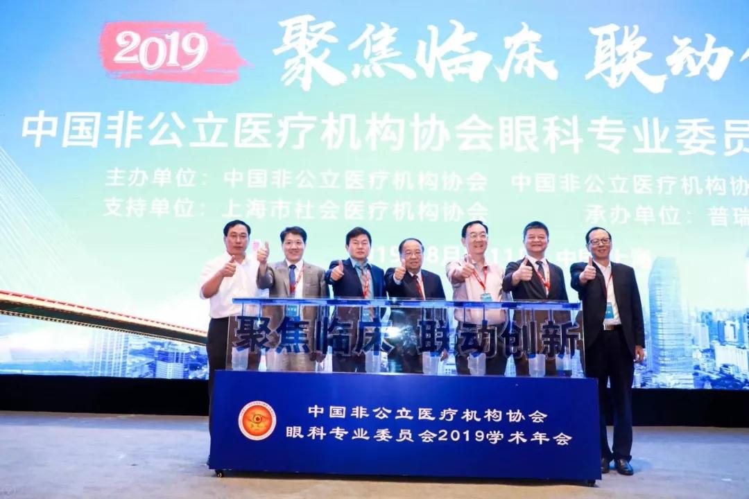 非公眼科专委会年会｜普瑞眼科总经理叶朝红专访
