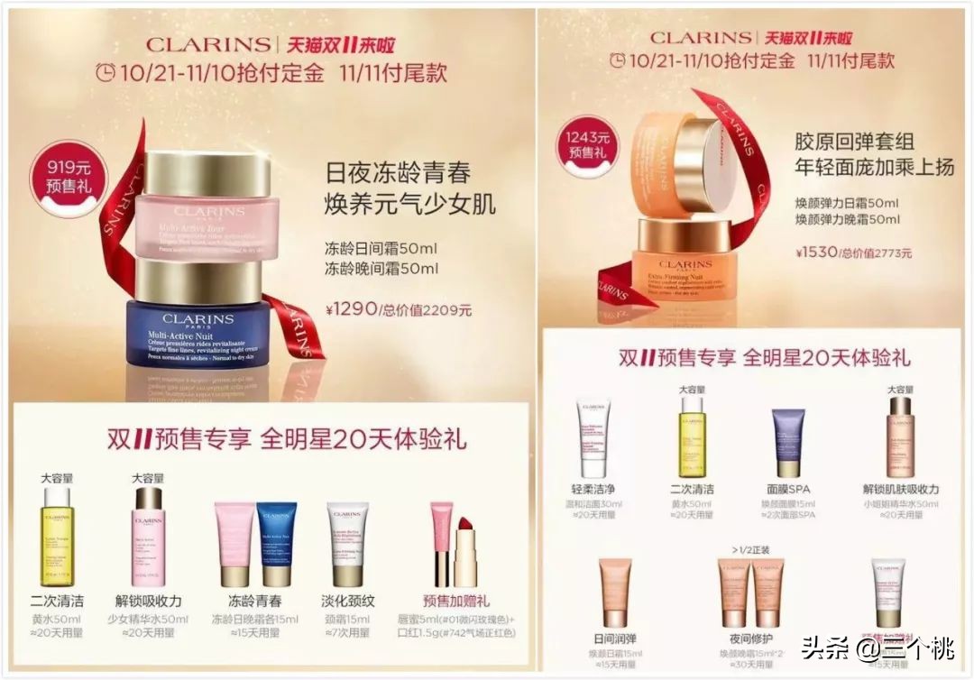 双十一购物必买清单自己买,双十一在哪个平台购物划算