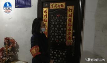 行宫东街道防控服务两手抓　隔离关爱两不误