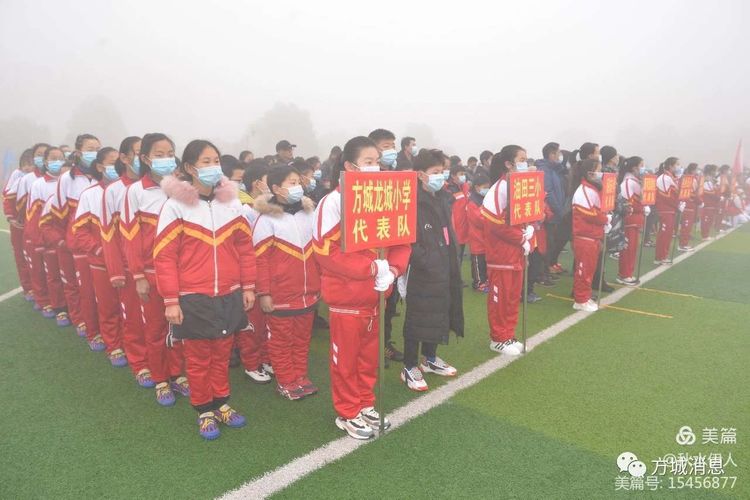 河南方城足球联赛,方城联赛