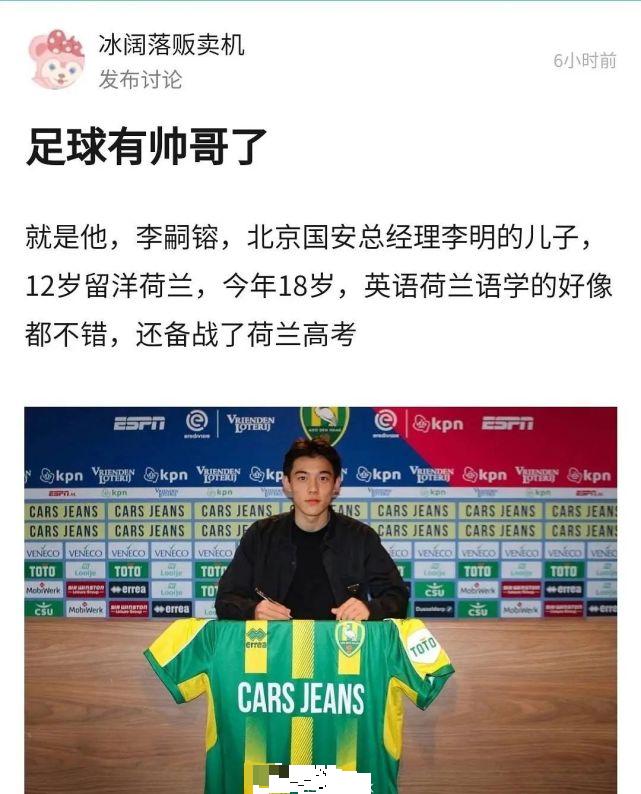 李嗣镕撞脸陈冠希,李嗣镕陈冠希