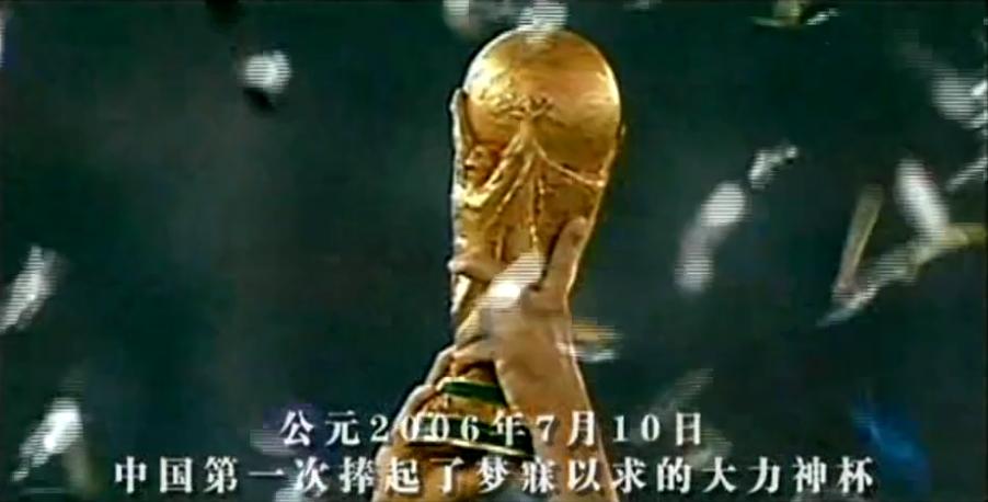 为什么说国足,为什么说国足虽败犹荣