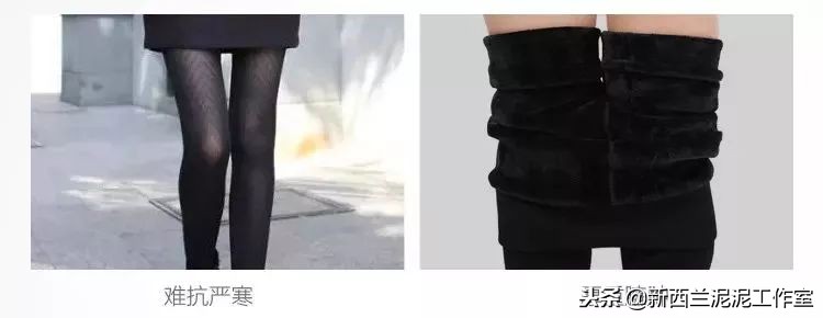 ypl瘦腿裤澳洲哪里卖,澳洲ypl瘦腿裤有效果吗