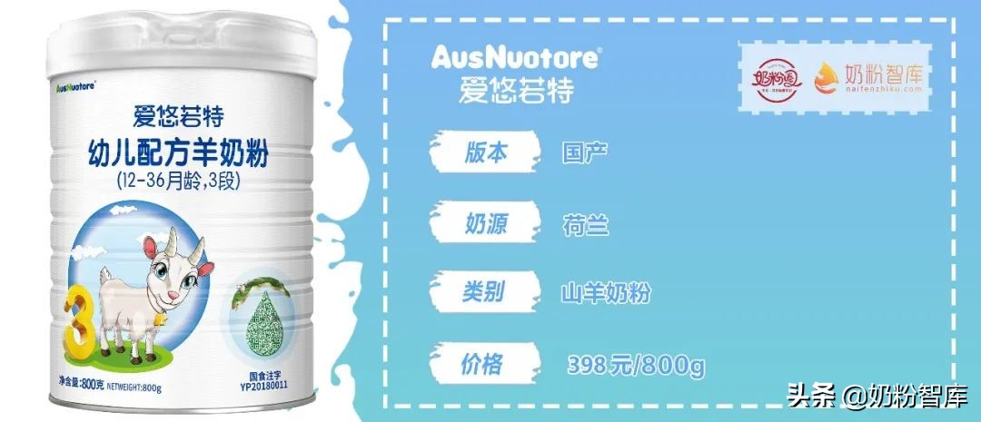 羊奶好吸收吗营养价值高吗,陕西羊奶哪个品牌排名第一