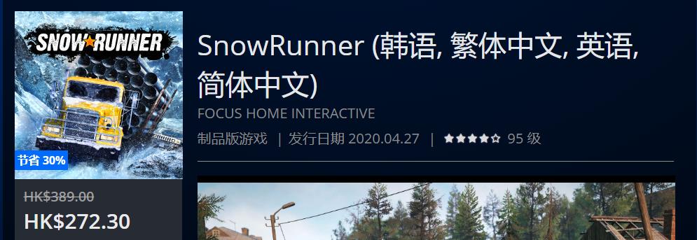 优惠热销限时第二波,夏日打折第二弹