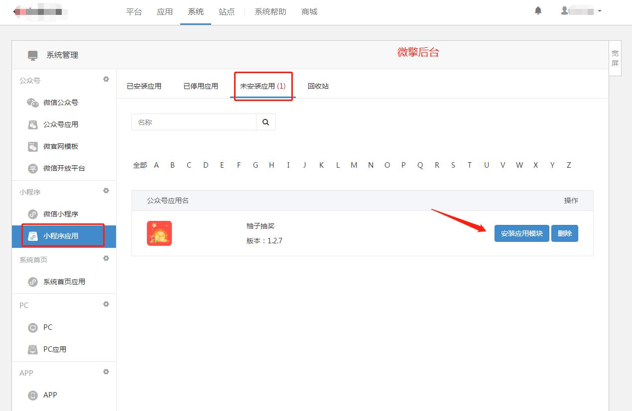 怎么制作可重复抽奖的小程序,抽奖小程序制作代码