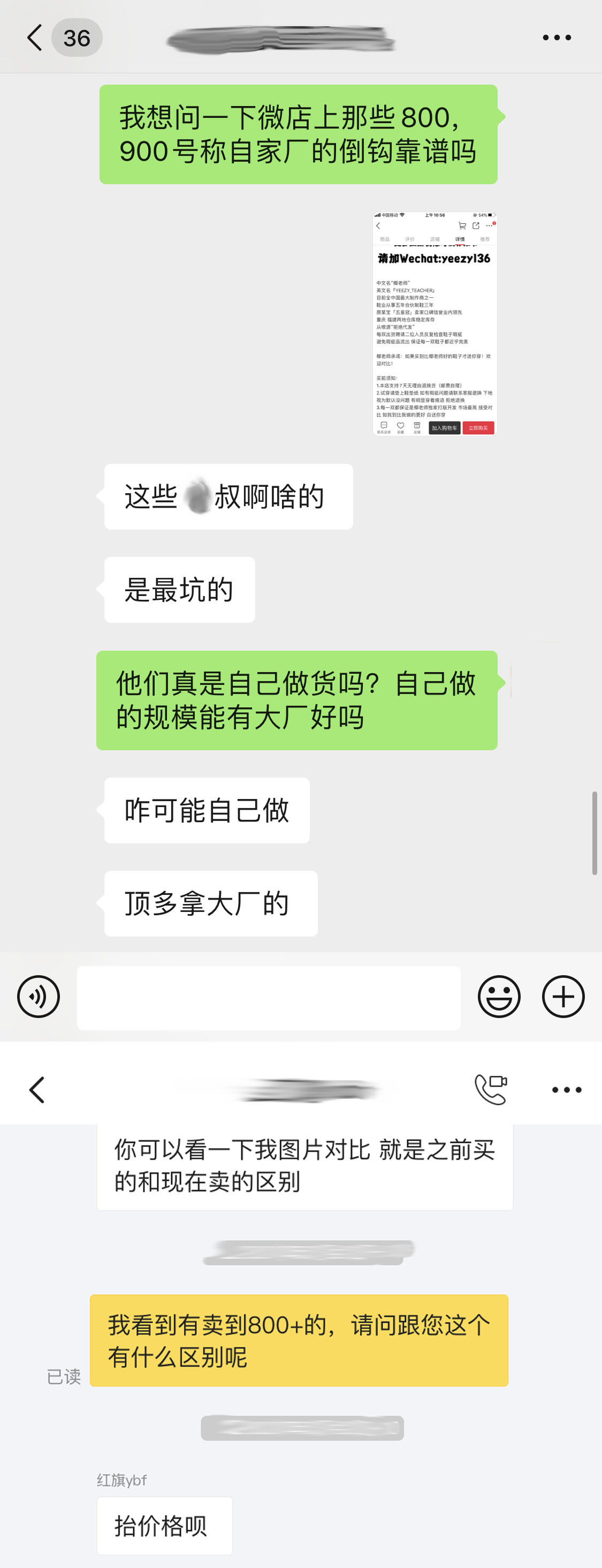 一双正品aj的成本大概多少钱,一双假dunk多少钱