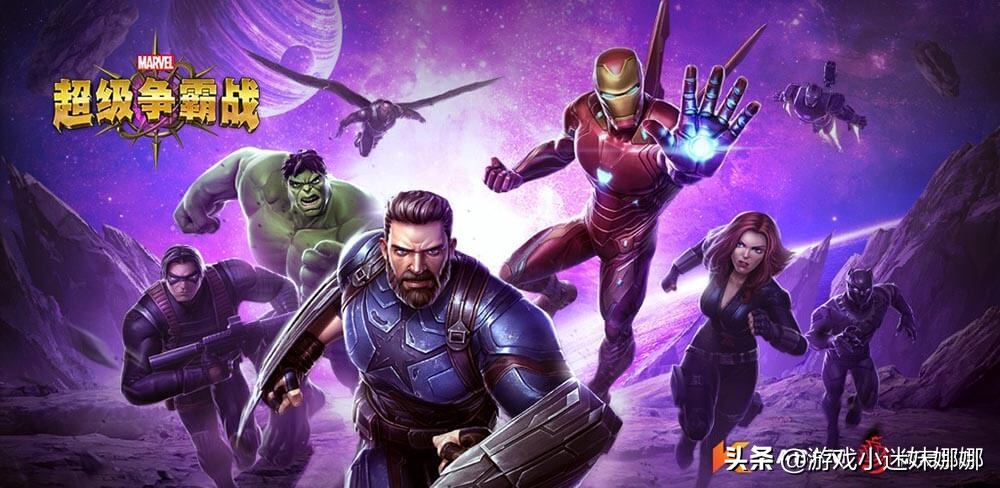 漫威超级争霸战游戏全英雄技能,漫威超级英雄争霸战无限水晶版