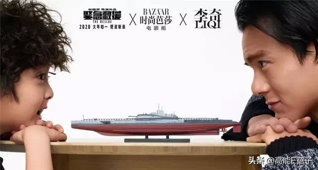 彭于晏当爹的视频,彭于晏电影当爹