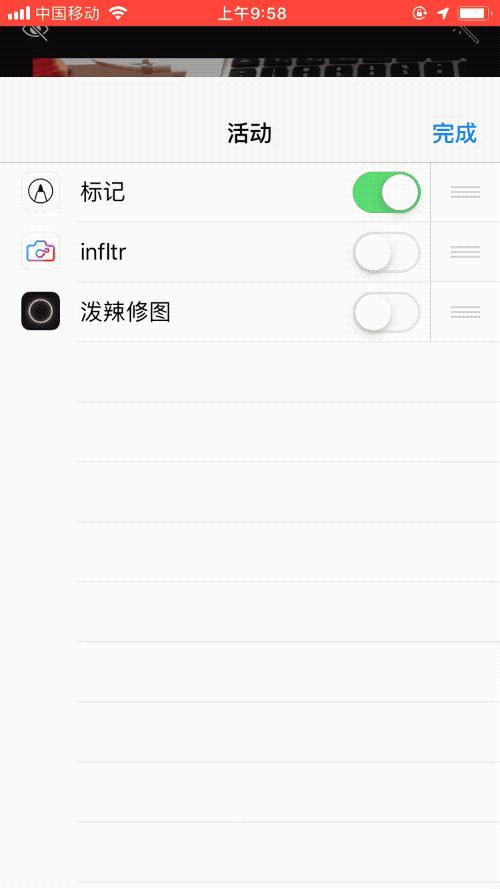 苹果手机怎么修图滤镜,滤镜修图