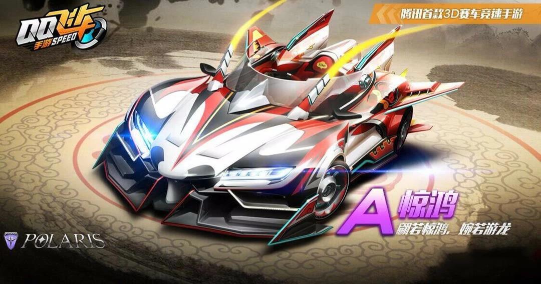 盘点qq飞车最经典的赛道,盘点qq飞车全部赛车