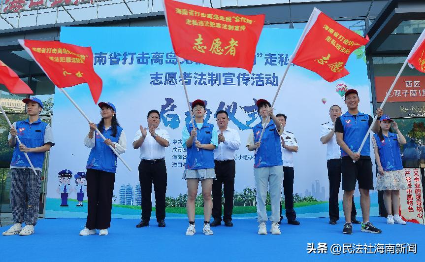 海南严厉打击套购离岛免税店,海南警方打击离岛免税宣传片