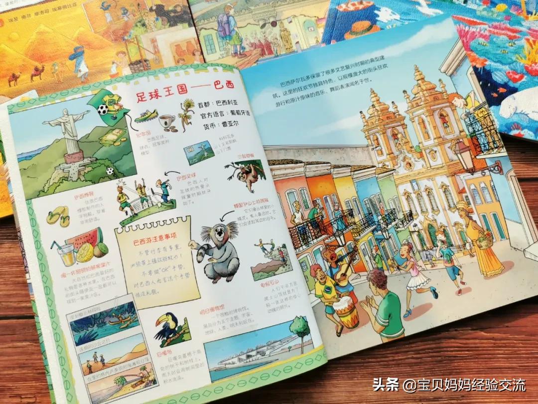 董明珠儿子租房,董明珠的育儿高情商