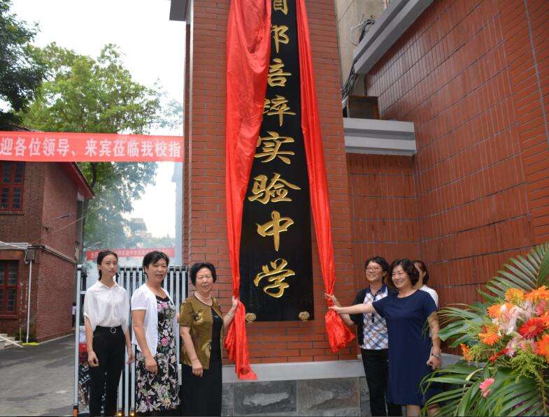 湖南郴州民办高中排名,湖南厉害的高中