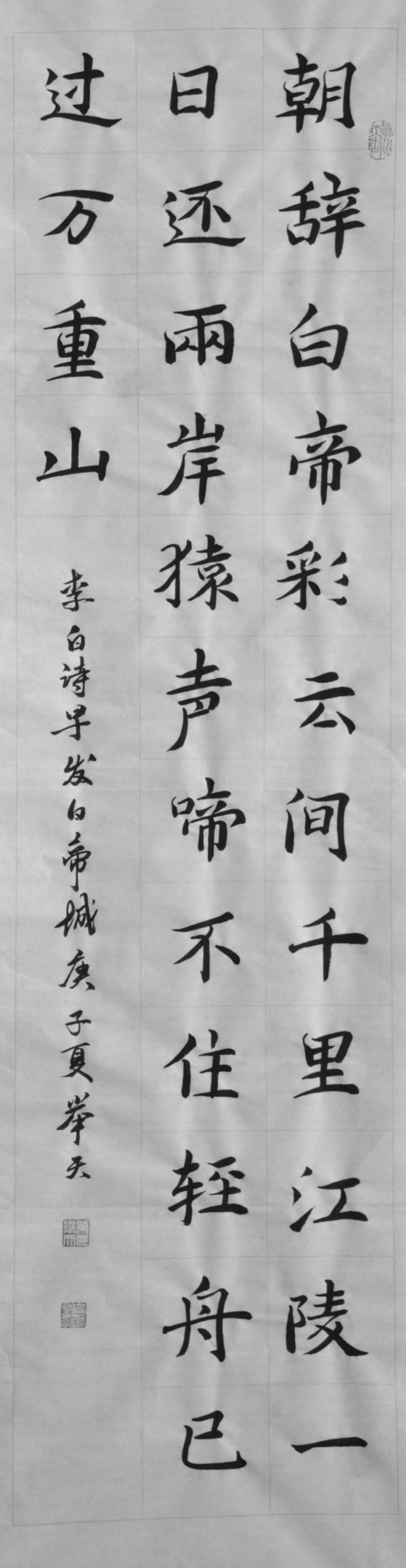 教师风采大赛集体才艺展示,比赛中各位教师各展风采