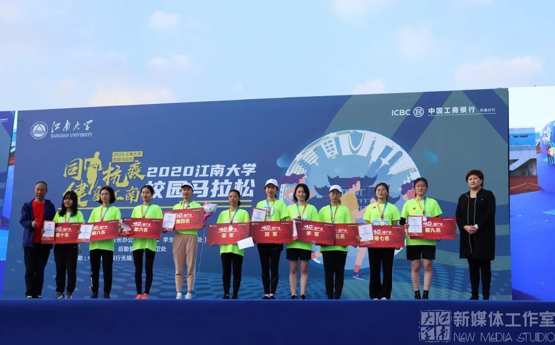 马拉松江南跑道,江南大学地铁站马拉松