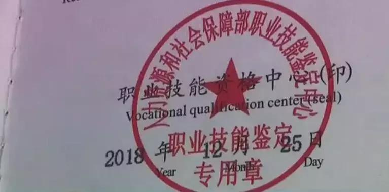 潍坊曝光弄虚作假,潍坊黑心公司曝光