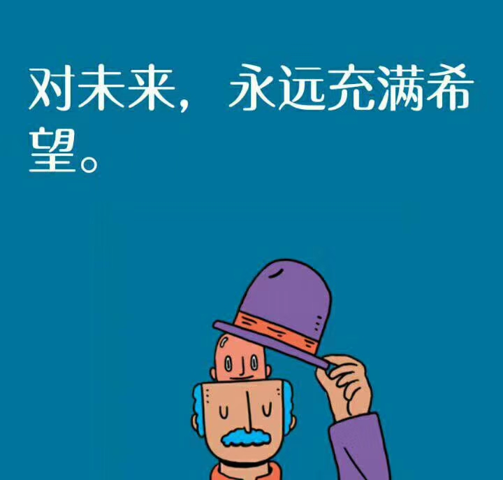2019年新年拜年短信祝福语集锦,2020年最具创意春节拜年祝福语