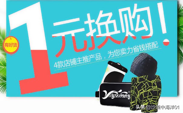 淘宝怎么设置买家只购买一单,淘宝0元购进群在哪里申请